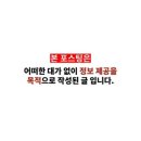 앰팩