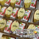 대우전자서비스(주)광주센터 | 광주 단체간식 후기✨ 행사 담당자들이 ‘다시 주문한 이유’