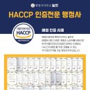 행정사사무소늘벗 이미지