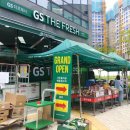 위례The원공인중개사사무소 | GS THE FRESH 북위례점 그랜드 오픈