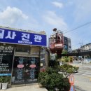 가람사진관 - 안산시 단원구 관산2길 3 | 가람사진관