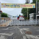한재중학교 이미지