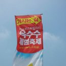 아산퍼스트빌리지 조선비즈