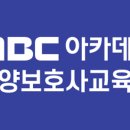 일산요양보호사교육원 네이버블로그