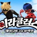 달달레이디