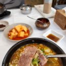 김영순소머리국밥