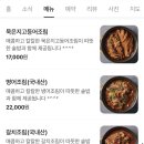 수완화덕생선구이수완본점 이미지