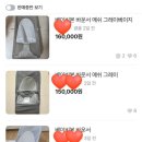 아마존PC | 베이비본 바운서 아마존 일본 직구 가격 및 후기🍼