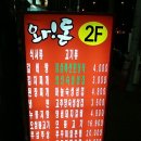 상탑 이미지