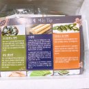 현미떡 추천! 희망이샘솟는떡집 쑥 인절미 후기!