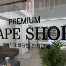 하남전자 이미지