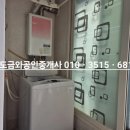 금와부동산중개사무소 이미지