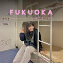 하선약국 | 부산에서 후쿠오카 배편 왕복 가격 배타고 일본가기 뉴카멜리아호