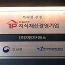 경영기업 이미지