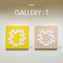 롯데부산플랫폼 | 부산 전시 갤러리티 온람작가 개인전 롯데백화점 부산본점 후기
