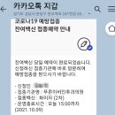 푸른이비인후과의원 이미지