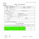 산신령구기자