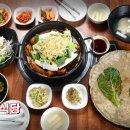 팔덕식당 김포점 이미지