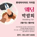 이다움