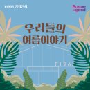 석천설비 이미지