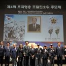 조달진 추모제 이미지