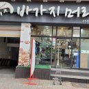 수원-0579 이미지