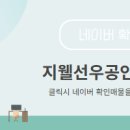 아름다운공인중개사사무소 이미지