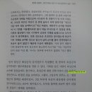 난중잡록 이미지
