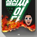 호텔싸이 이미지