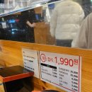 [천안두정동] 회전초밥전문 《유미초밥》 1,990원 또간집 내돈내산 후기
