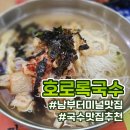 남부터미널  5번출구 뒤 이미지