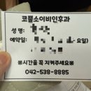 코뿔소이비인후과 이미지
