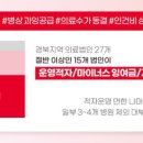 의료법인양지의료재단 양지기쁨병원 | 경북 의료법인 병원 경영난 심각… 적자·자본잠식 속출