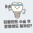 라이프치과기공소 | 내게 꼭 필요한 부천치과 이야기, 자신감 찾아주는 부천치아교정