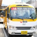 백운마을 이미지