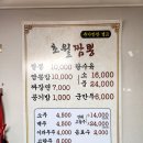 오류동 이미지