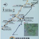 제83회 정기산행 설악산 장수대~십이선녀탕~남교리 코스2026.10.17 이미지