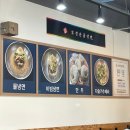 모정산골냉면 이미지