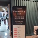 원일무역 | 2025년 세시간전 커넥트데이 여행수익화 플랫폼 연말행사 참여후기