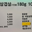 선희네집 이미지