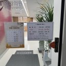 세종바른유외과의원 네이버블로그