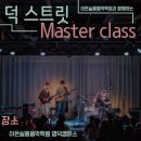 이든음악학원 이미지