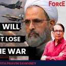 Who are the Back Iran? 이미지