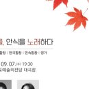 도립서귀포합창단 73회 정기연주회 네이버블로그