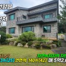 반곡초교로2 이미지