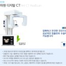 센트럴뉴욕치과의원 이미지
