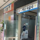 백운쇼핑센터 이미지