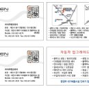 원촌주유소 이미지