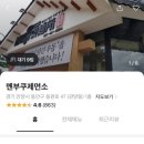 멘부쿠제면소