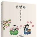 프루스트의서재 이미지